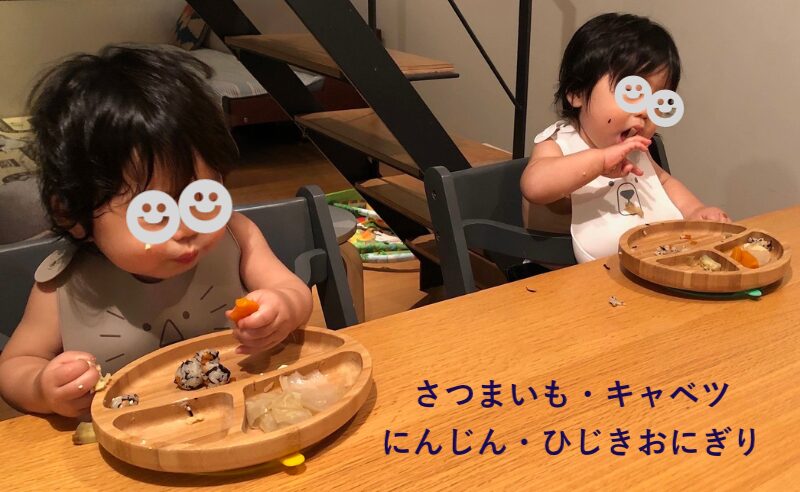 実際に双子がBLW方式で食事している様子